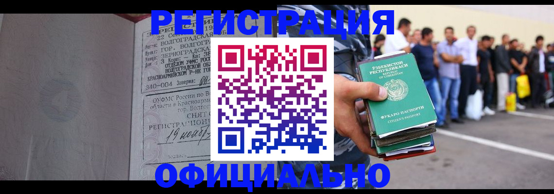 прописка поиск в Сясьстрое